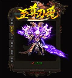 天龙八部私服不赚钱