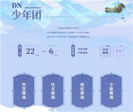 新开天龙八部迷失版天龙八部私服。